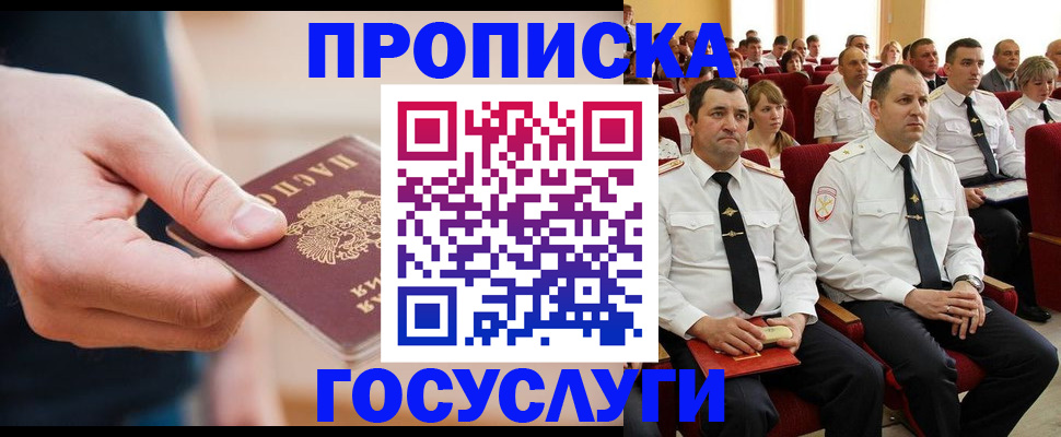 подбор жилья для постоянной прописки в Туапсе