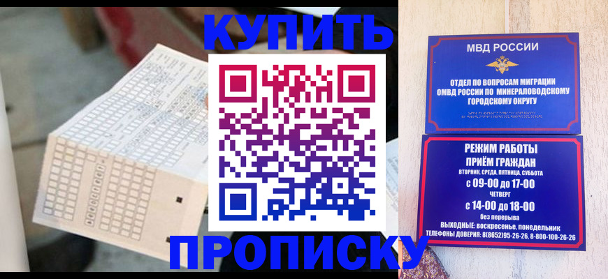 документы о проживании ребёнка в Туапсе