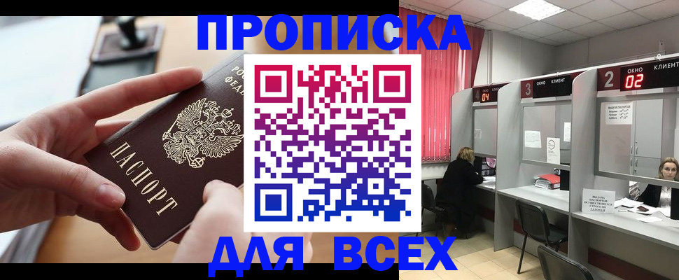 форма № 3 в Туапсе
